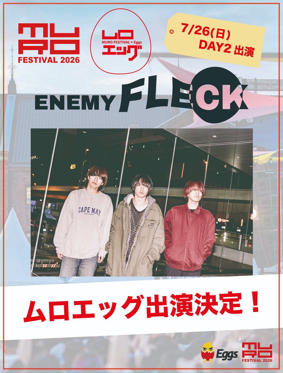 ENEMYFLECK's tweet photo. 【 お知らせ 】

"MURO FESTIVAL 2026" DAY2

2026年7月26日(日)
横浜赤レンガ倉庫野外特設会場

出演決定しました！！！！！
https://t.co/3z0JgS1Wxc https://t.co/jMBE6Bnf1c