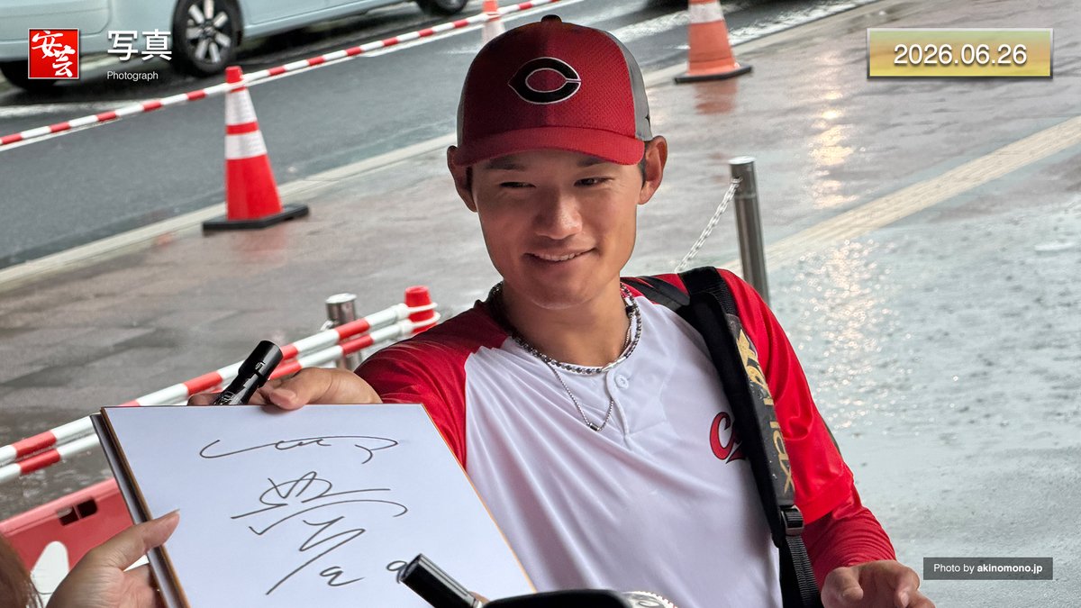 carp_akinomono's tweet photo. 【写真集】カープ選手、大雨の中でサイン対応。ファンの声援に応える新井監督（2026年6月26日）
https://t.co/zjFgbg97PJ
｜
｜
#carp #カープ https://t.co/h2nU7BUgEC