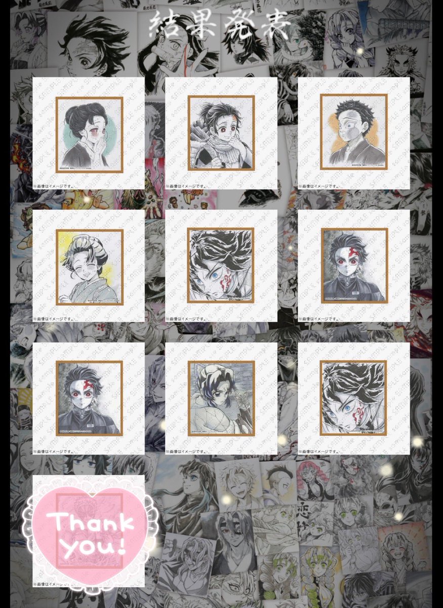 ruuuuuuron's tweet photo. 【交換】 鬼滅の刃 ツキイチ! WEBSHOPくじ 刀鍛冶の里編 無限城編

譲)C賞　コラージュハンカチ
D賞　炭治郎 蜜璃 無一郎 玉壺　/　狛治 恋雪 炭治郎 しのぶ 義勇

求)黒死牟

ピンポイントで難しいかとは思いますが、検索からもお気軽にお声掛けください。
郵送交換希望です📮 https://t.co/e6uqHOiZjB