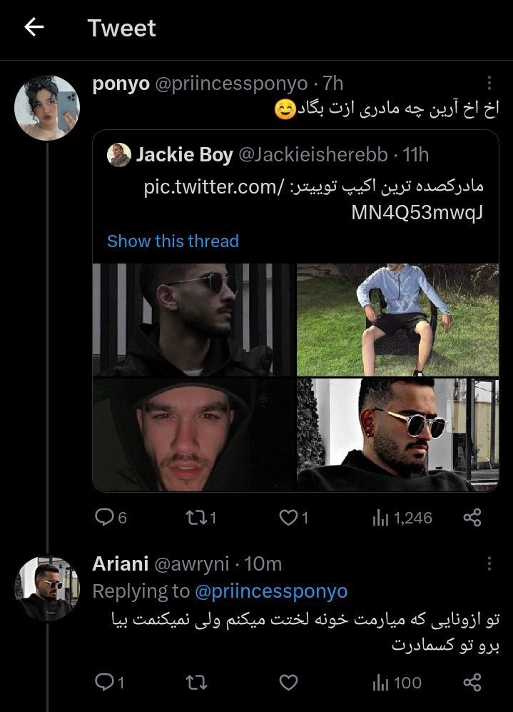 ESSENTIAL tweet media