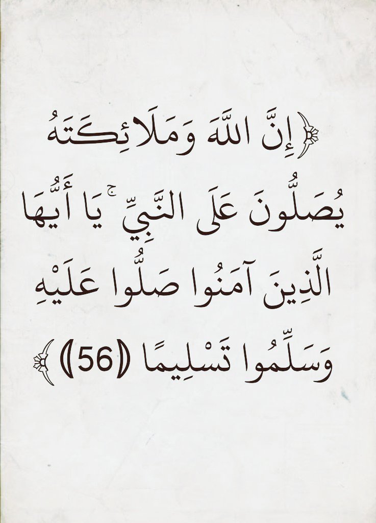 almushaf123's tweet photo. https://t.co/zWuXAOPPkw