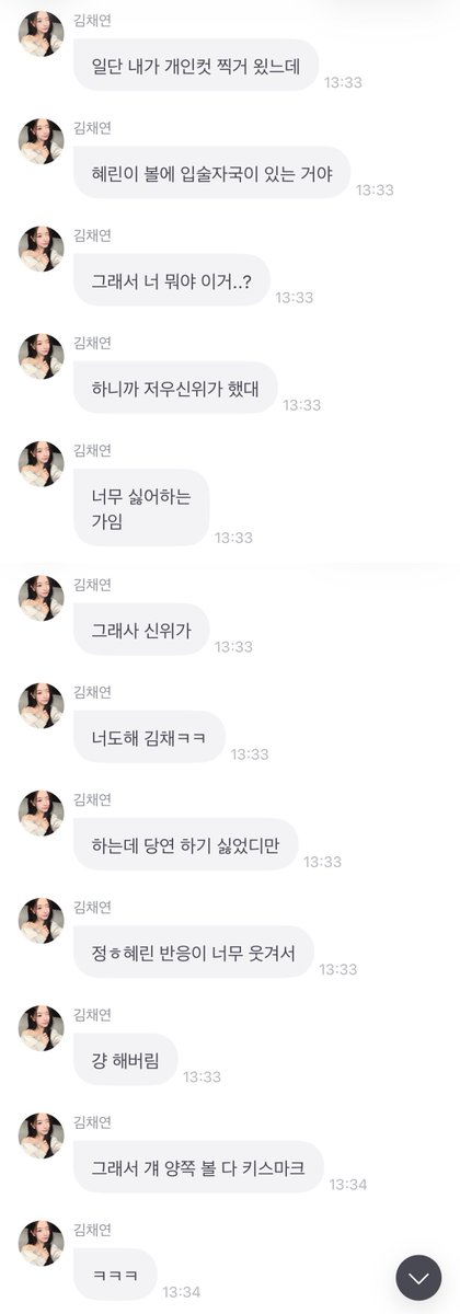 GJJ2244's tweet photo. 07귀요미는 혜린이 ㅇㅈ https://t.co/GEK82P4vJ3