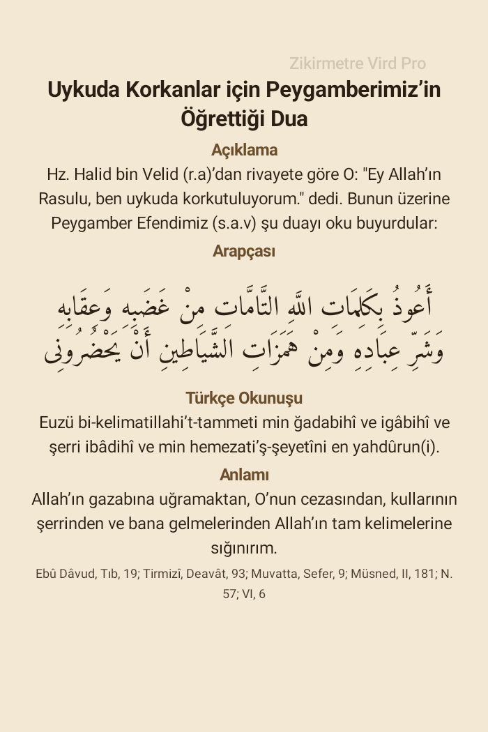 Ayet1Hadis's tweet photo. ▫️ Uyku Problemi Yaşayanların Okuması Gereken Dua:

|| @Zikirmetre_Vird Pro Uygulaması aracılığıyla... https://t.co/CMWTlcMAVl