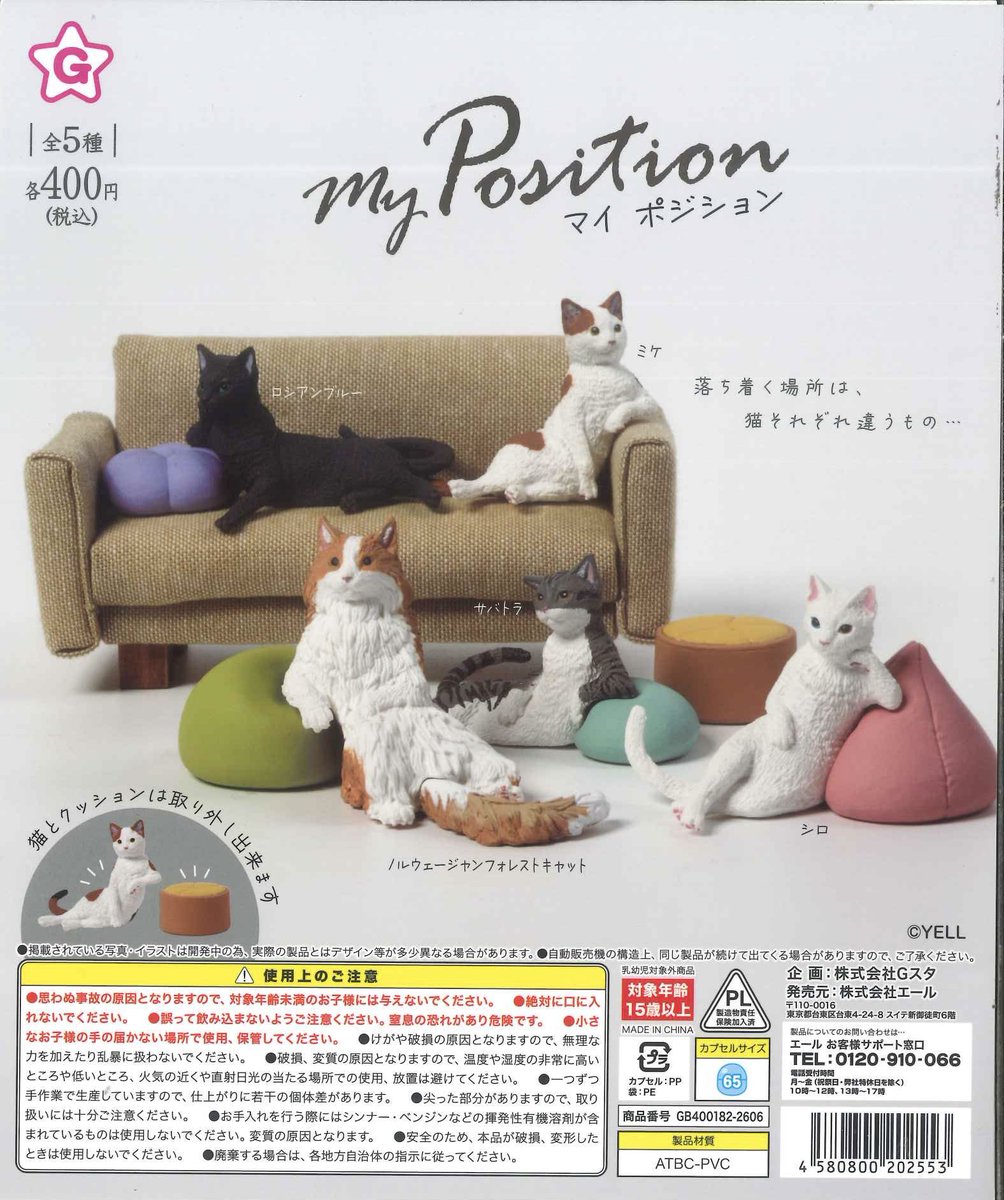 💗新商品入荷情報💗 📌ぴよりん ふわふわヘアクリップ vol.1.5