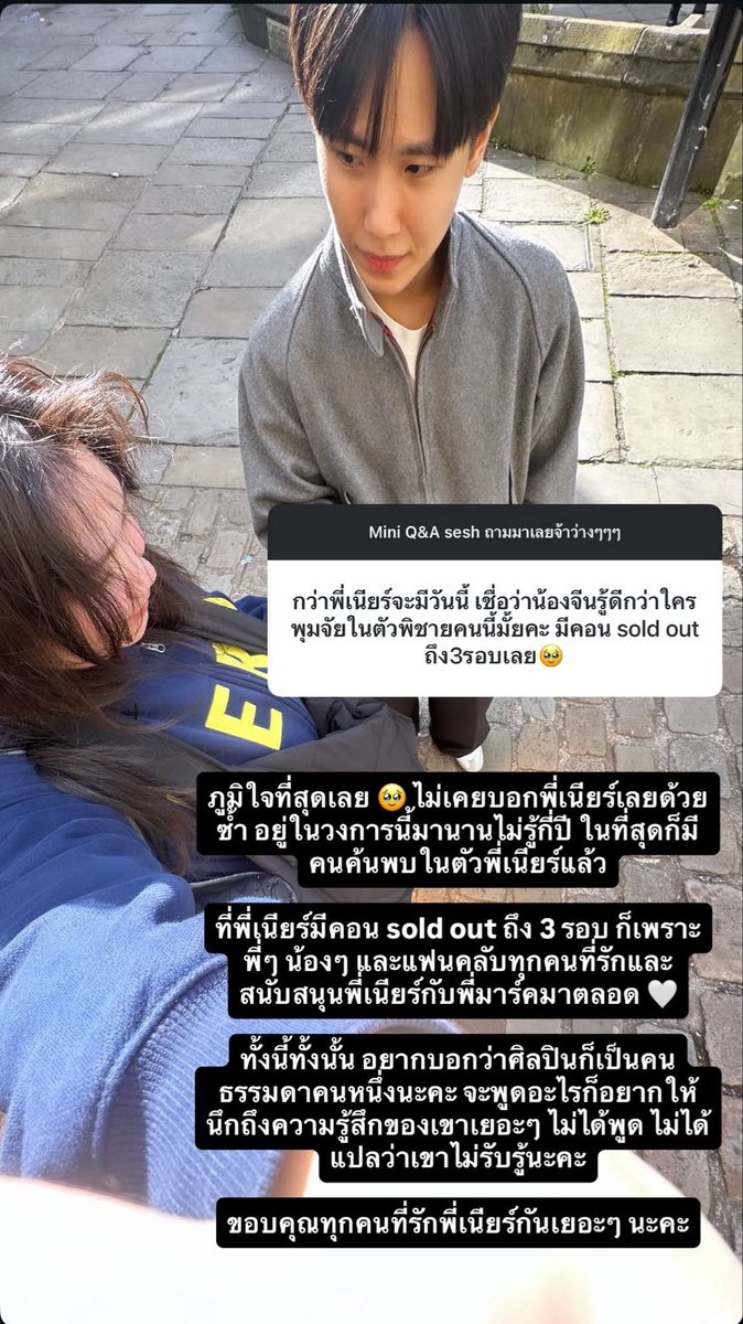 marksuay_'s tweet photo. น้ำตาไหลถึงตรีนน กุที่เฝ้าภาวนาให้เค้าเจอแต่เรื่องดีๆแต่หลังๆมานี่ชอบมีอีบ้าที่ไหนไม่รู้พ่นคำพูดแย่ๆลดทอนและดูถูกความพยายามของเขาตลอด เสียใจที่เขาต้องมารับรู้ เสียใจที่ปกป้องเขาไม่ได้เลยปวดใจชิบหายแล้ว😭😭 https://t.co/dzaOsZ5mAR