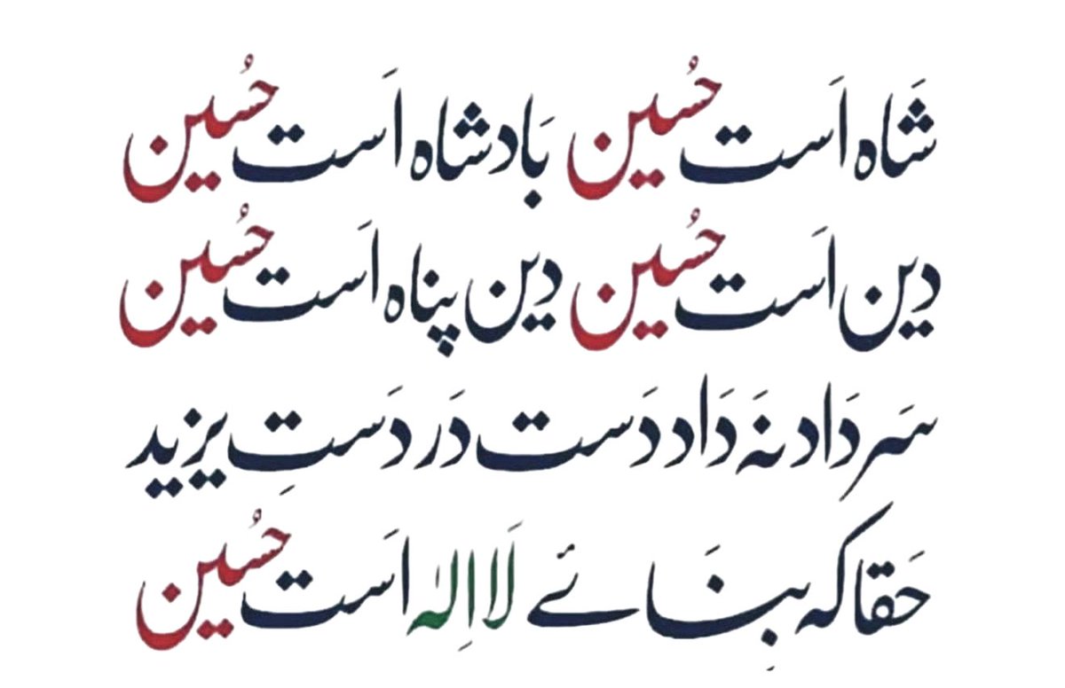drwasifkhan's tweet photo. https://t.co/Z8Ju9nUhXD