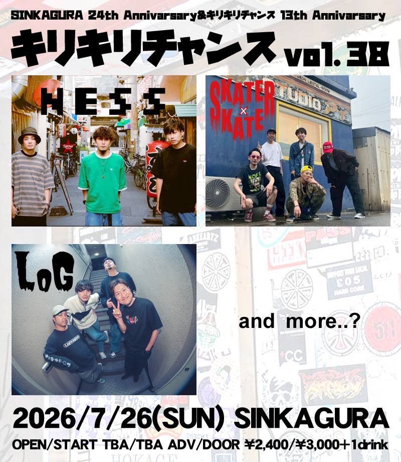 NESS__OFFICIAL_'s tweet photo. 🔥NEW LIVE⚡️
7/26 (SUN)
心斎橋新神楽

キリキリチャンスvol.38
新神楽24thANNIVERSARY&amp;キリキリチャンス13thANNIVERSARY

-act-
NESS
SKATER×SKATER
LoG
and more?

OPEN:TBA  START:TBA
ADV2400 DOOR2900

※バンド予約こちらから
https://t.co/ZIzlRWZMfF
又はDMからどうぞ https://t.co/bqvDbzPWE7