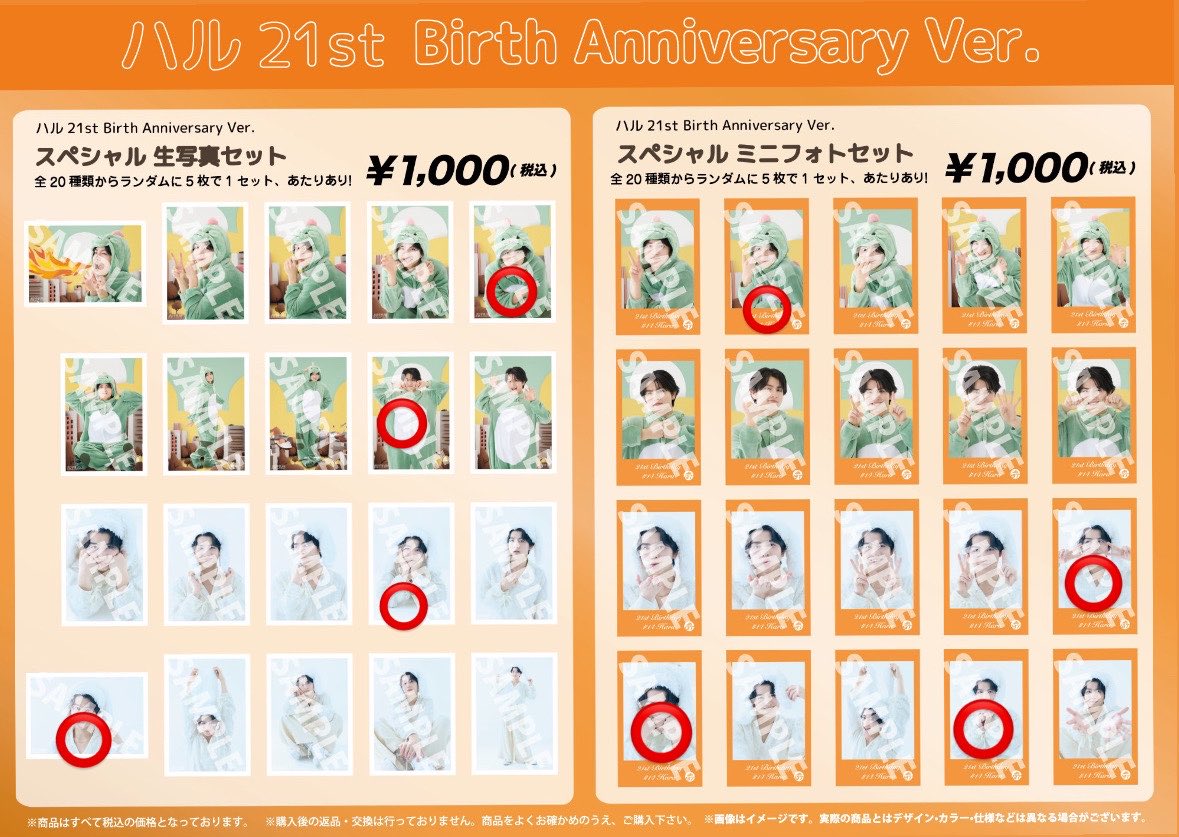 hej_59's tweet photo. @trtr__1026 検索より失礼します。
⭕️の買取可能でしょうか？検討よろしくお願いします🙇🏻‍♀️ https://t.co/wEAPa70F16
