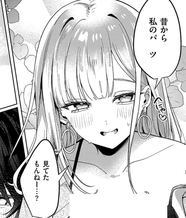 Ak2Uv's tweet photo. ずっと片想いしていた清楚眼鏡っ子の
あや姉に会うため東京へ越してきたしゅん

しかし再会したあや姉はギャル化していてビックリ！ 

引っ越し中にパンツ丸見え→自らチラ見せで興奮MAX
我慢できなくなったしゅんは
あや姉の美〇に飛びついてしまい——！？

詳細👉https://t.co/dW6nLFRzMq https://t.co/BNsQF39zdU