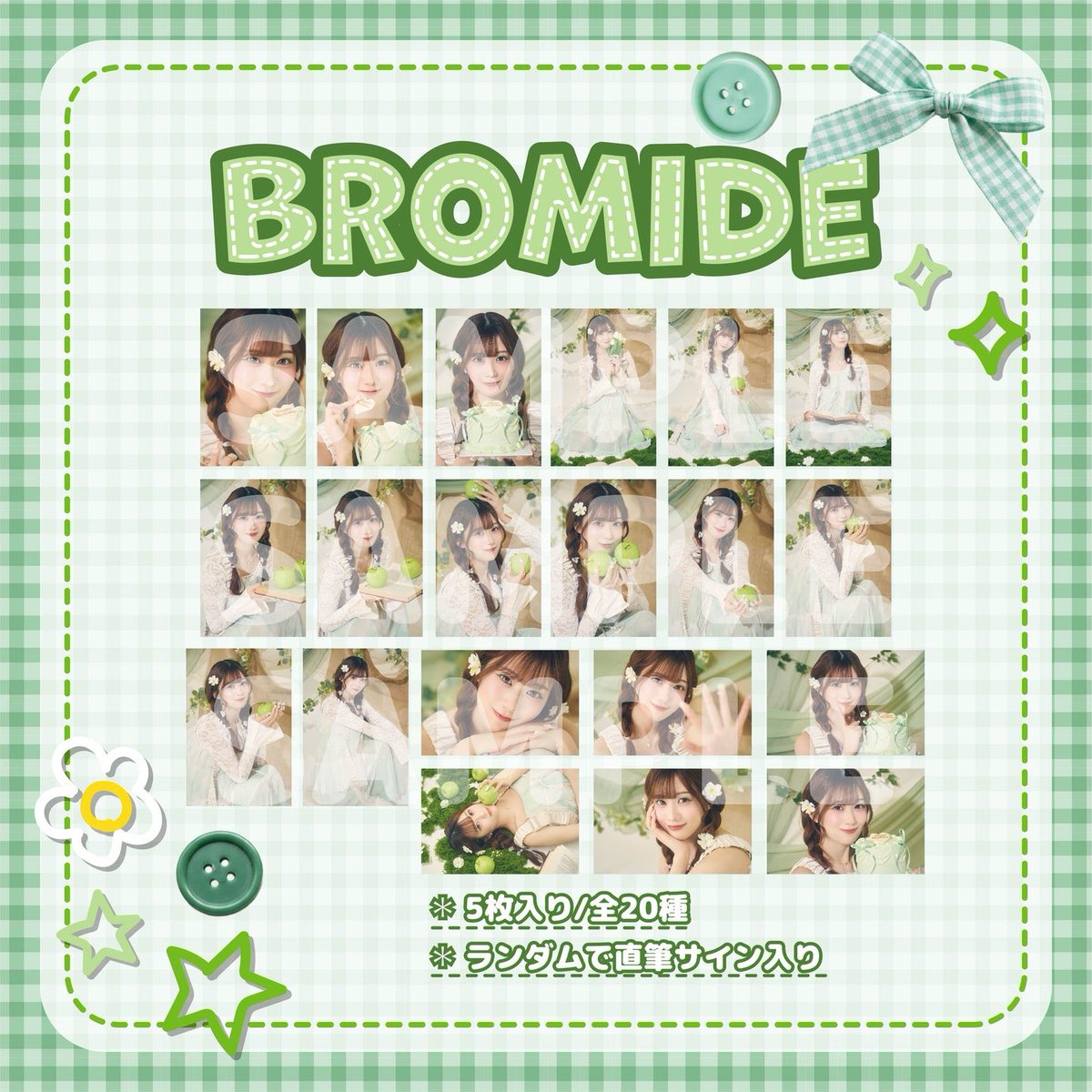 pixel_ribbon's tweet photo. ✦•┈┈┈•✦🎀✦•┈┈┈•✦

💚 #橋本恵菜生誕祭2026 🍏
6/29(月)18:00〜 生誕グッズEC再販決定🎉✨

✦•┈┈┈•✦🎀✦•┈┈┈•✦

買い逃してしまった方は、この機会をお見逃しなく👀💚

🛒ご購入はこちらから
https://t.co/sGVfcKswlE https://t.co/5EoeJ1me7n
