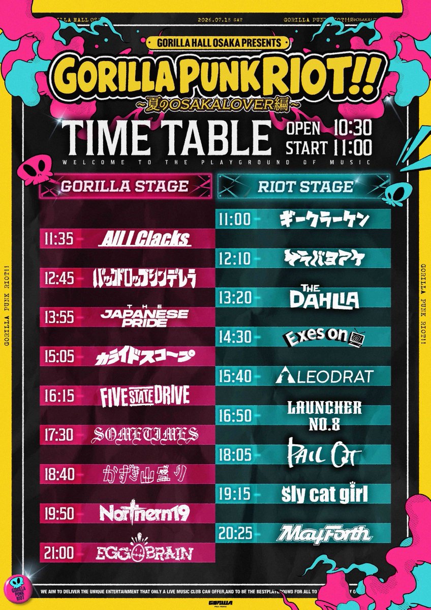 eggbrain_kobe's tweet photo. 📣＼タイムテーブル解禁／📣

GORILLA PUNK RIOT!!
～夏のOSAKA LOVER編～

📅 7月18日(土)
📍GORILLA HALL OSAKA

⚡️EGG BRAINの出演は
GORILLA STAGE 大トリ21:00~🔥🔥

🎟ADV ¥2,000(+1D)

2F観覧エリアのレイアウト調整に伴い
【6月27日(土)10:00】より追加販売決定
▶︎ https://t.co/LKC8vipTQo https://t.co/bI10icFkrx