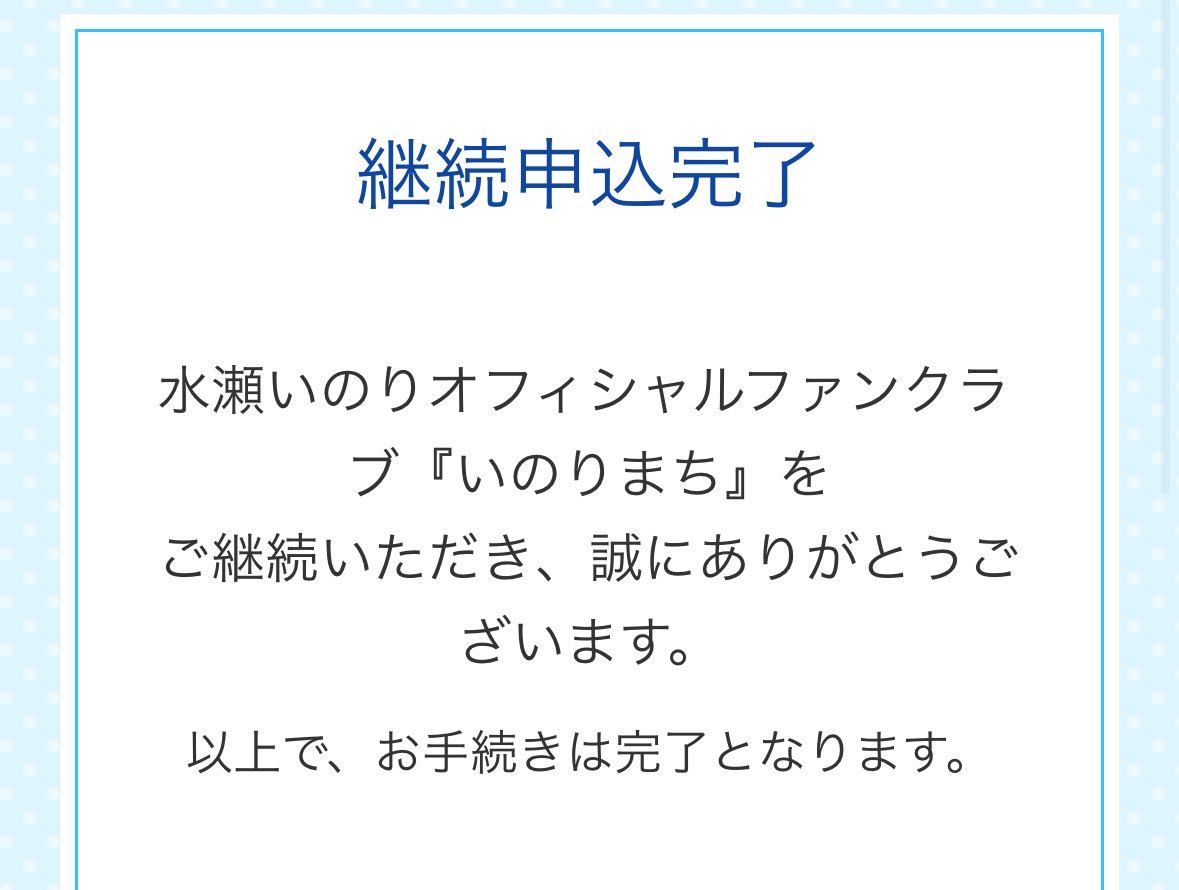 hidakakonb's tweet photo. 6年目になります
よろしくお願いします🙌 https://t.co/zh8iDulFVd