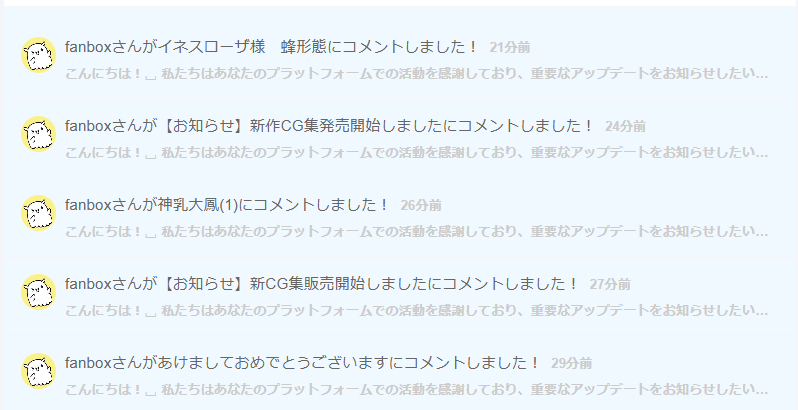 Lrumiya's tweet photo. 公式がこんな連投するわけないでしょ https://t.co/yDqFyC62Rj
