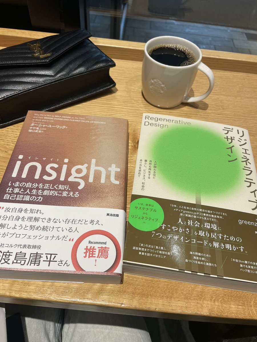 worldgiftlover's tweet photo. 今日は英治出版さんのイベントに行って、素敵な本に沢山出逢いました。
ほんっとに選び難かったですが、この2冊を選びました！
読むのが楽しみ！
早速、読んで帰ります。
#英治出版 https://t.co/tkM8RUPY8W