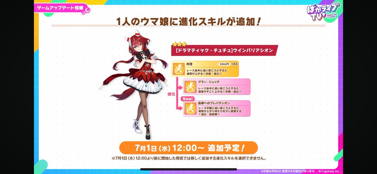 VX_Piece's tweet photo. やった〜 https://t.co/jisq6mVJr6