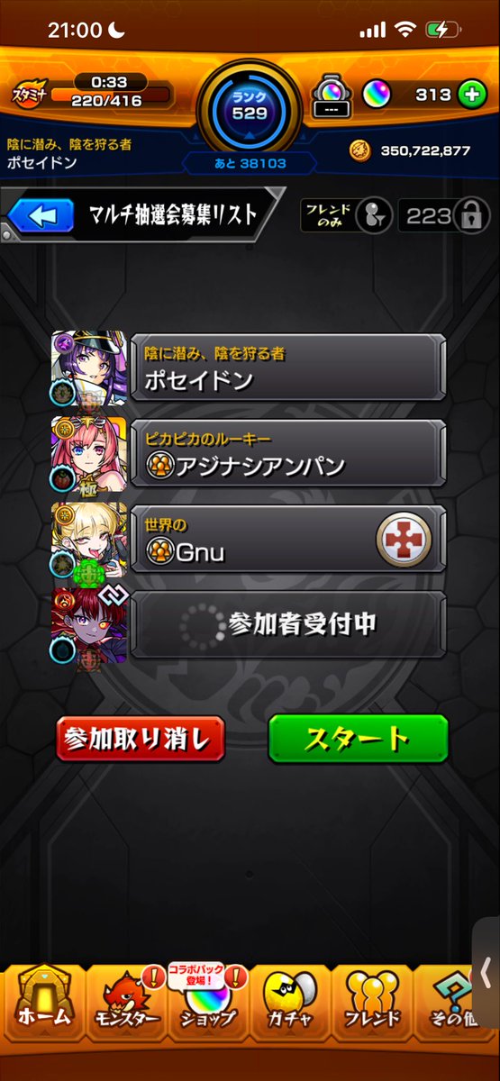poseidon_ssbu's tweet photo. @ryu110304 @2 大丈夫ですか？ https://t.co/DMTxTOTnRL