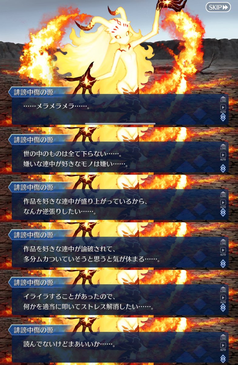 ナイジェッル tweet media