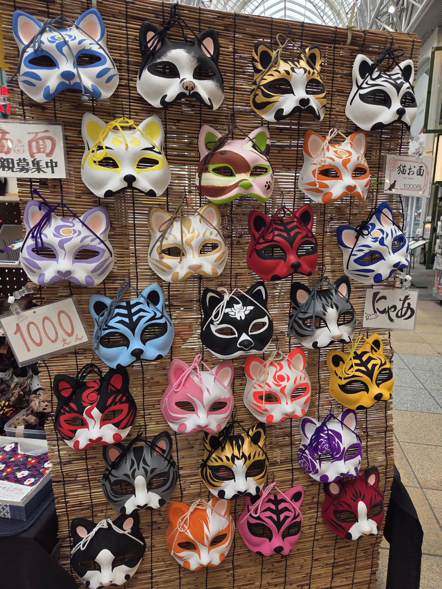 Aoi593vA's tweet photo. 今週末は！
天文館で縁起市に出店しますー！

■6月27日（土）、28日（日）
⁡ 【千石天神縁起市⁡】
⁡天文館アーケード内ぴらも〜る通り⁡
⁡11:00〜16:30

お天気がどうかなー？ですが、アーケード内だから大丈夫！www
お待ちしておりますわ♪ https://t.co/vN8nzWMHpx
