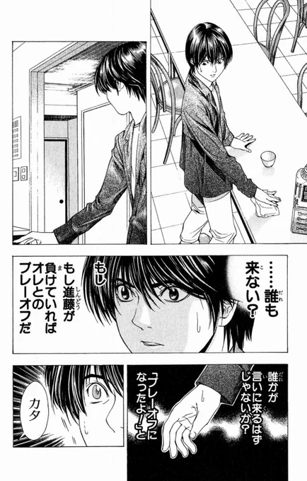 読み返す度に思うけど
主人公のプロ試験合格をモブの気まずいリアクションで悟らせるの
あまりにハイセンスすぎる 