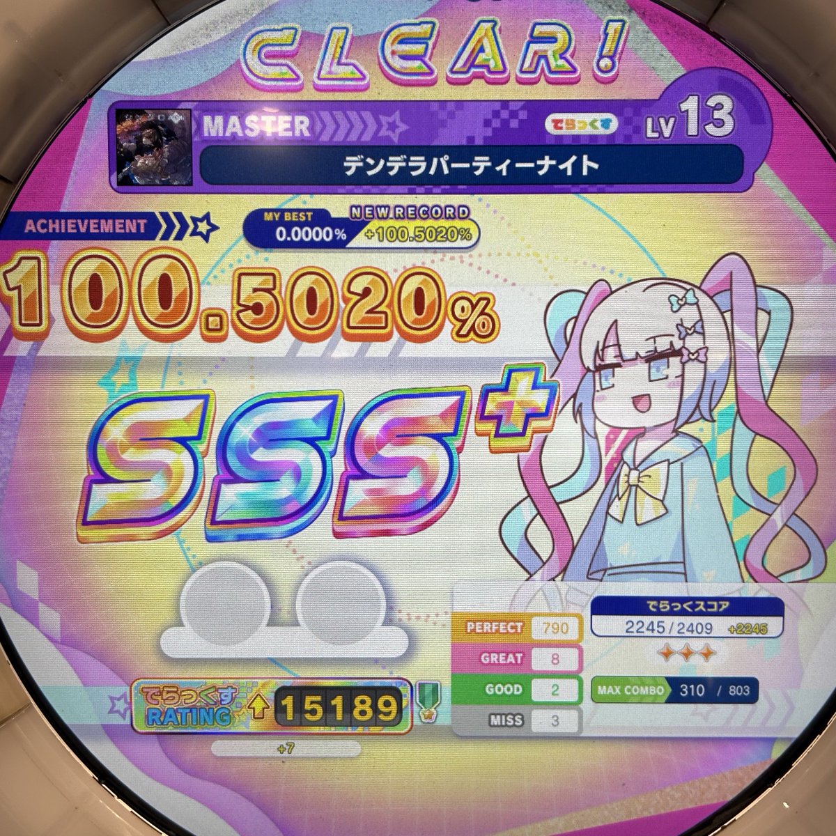 sub1robeats's tweet photo. 得たもの
自己べ

失ったもの
傘 https://t.co/1FBGexJxOe