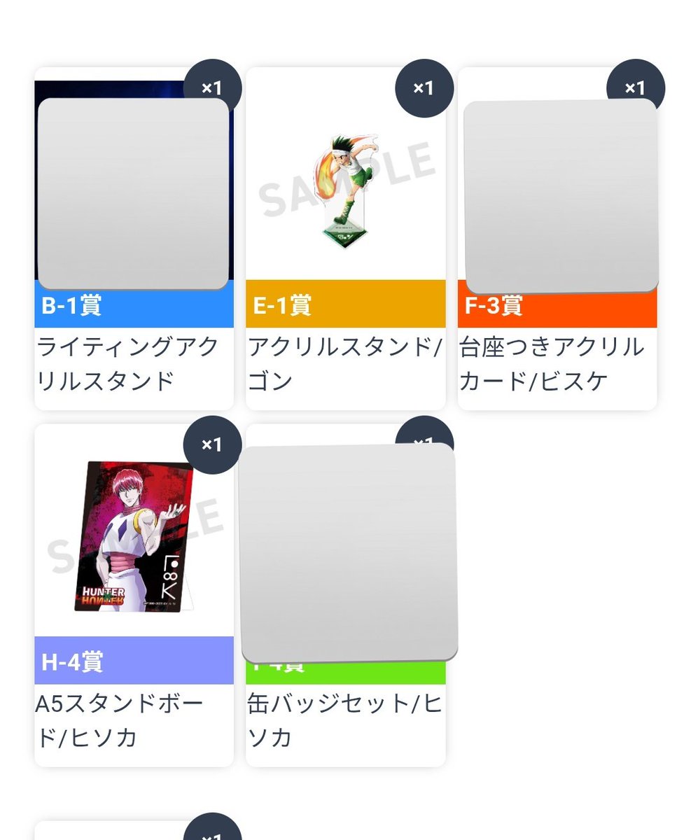 tooooofutof's tweet photo. 【交換/譲渡/買取】HUNTER×HUNTER ハンターハンター webくじ 第7弾

譲）
E賞ゴン　H賞ヒソカ

求）
ビスケ（E賞＞I賞 各1）＞定価+送料

✧︎郵送
✧︎I賞ビスケ買取も可◎
✧︎ヒソカはE賞ビスケとの交換/E賞ゴンを含む取引のみ
✧︎ゴン単体譲渡◎
✧︎纏めての方優先
お気軽にお声がけ下さい🙇‍♀️ https://t.co/kzi5bvXhnE