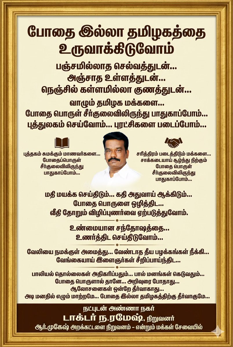 nramesh7star's tweet photo. https://t.co/0TAKaR2Dal