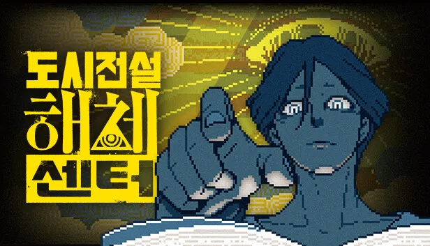 ny0_0b's tweet photo. 여름 백합 게임 할인 타래 
(한패 O) 제보받음 

러브커스: 사랑이 아니면 죽음뿐 (-20% 13,920원)
https://t.co/UCKEtE7eUe

도시전설 해체센터 (-20% 15,600원)
https://t.co/bOyad2TwhW

마법소녀의 마녀재판 (-20% 25,600원) 
https://t.co/L8rGeuVIoH https://t.co/vqUPNXnsLV