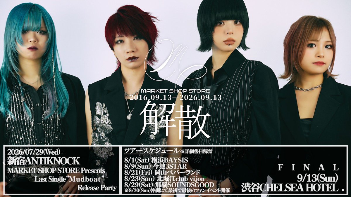 marketshopstore's tweet photo. ✱ツアーチケ発まとめ✱

6/29
19:00〜 名古屋
https://t.co/DE0GIRNmcc

20:00〜 大阪
https://t.co/RJ8bDw6ldc

21:00〜 渋谷
https://t.co/o5RZ6WUrbW

---

6/30
19:00〜 横浜
https://t.co/DKhWAT4DWk

20:00〜 岡山
https://t.co/WvUb39KHld

21:00〜 沖縄
https://t.co/urYxHkxmea https://t.co/e1N1x4AYka
