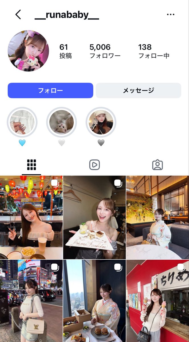 bibouroku_ch's tweet photo. 系統は違うんだけど、るなちゃんも可愛すぎて推し…！！イエベ春・多幸感の頂点だと思ってる🥺💛可愛い子ってみんな着物似合うよね😭 https://t.co/tzbmCsbpOs