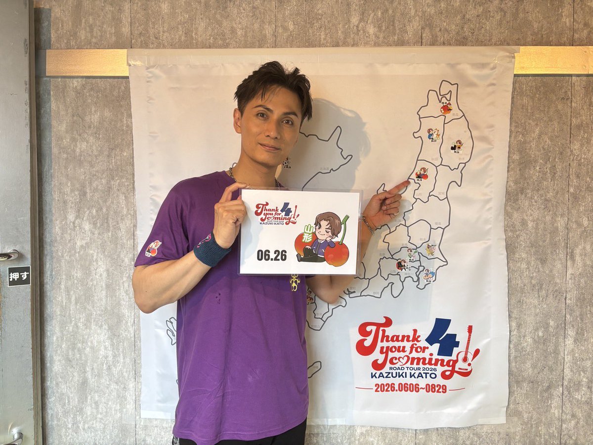 kazuki_kato1007's tweet photo. #TFC2026 山形公演来てくれたみんなありがとう！LIVEとしては初の山形！お世話になったのは山形ミュージック昭和SESSIONさん🎵天気が心配だったけどみんなの力で雨やんだ☂️それほどのパワーを感じたLIVEでした♪最高の時間をありがとう！また必ず来るからね😎
明日は仙台！！楽しもう！！ https://t.co/xLdf6vNMlL