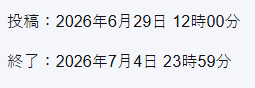 chami_blogger's tweet photo. よし！フォロマガも設置した！久しぶりの無料ブログ企画にワクワクが止まらない～✨喜んでいただけますように。きっとこの方法で「ブログ収益が増えた！」って報告が出てくるはず🤭すぐに実践できるように例文付きの追加プレゼントも作っちゃお～♪ https://t.co/Ylem0bacKL