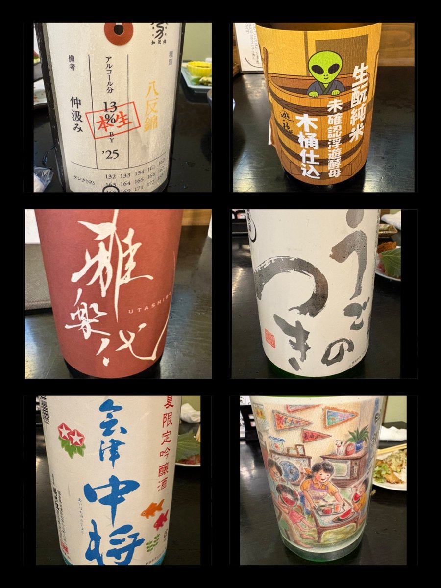 fufujijp's tweet photo. 今日は外飲み

遊穂のラベルは宇宙人サンダー君👽 https://t.co/alodt9FLl8