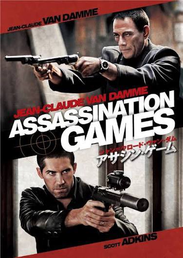 1982_1226_'s tweet photo. アサシン・ゲーム

今の自分に必要とされるのはヴァンダムだと思って見たけど、おでこにたんこぶ出来てるし、中盤までヴァンダムはほとんど出てこないし、折角のスコット・アドキンスとの共演が呆気なく終わり…ヴァンダム映画は殆ど呆気ないのですが…アクションも物足りないしな…復讐劇としては地味さを感じたけど、悪くはない。カメラワークと音楽は良かったよ！
