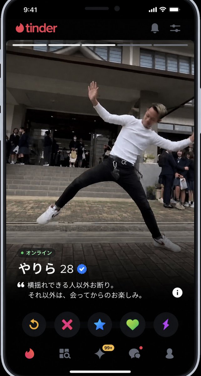 rrxeea's tweet photo. ティンダーしてたらなんかいたぞwww https://t.co/2wdBVue0b8
