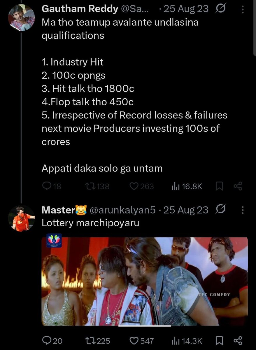 Ungamma_ra's tweet photo. Antha kashtani pusuku ani lottery anesevadu anna okkapudu 😭 https://t.co/2htQk6yYpm