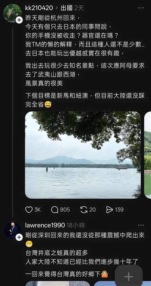 爱国青年刘战神 tweet media