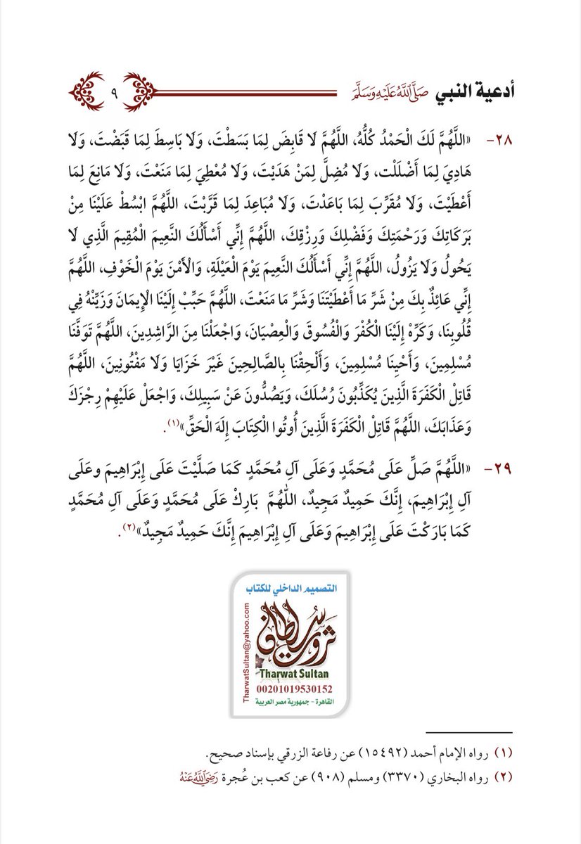 enhajnan4's tweet photo. https://t.co/co9gy3P1f1