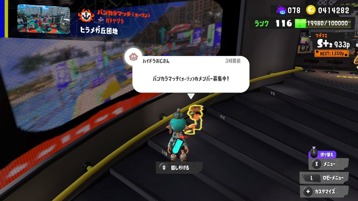 Mra7ryou's tweet photo. うちの回線ポンコツなのかな？(3時間前の募集) https://t.co/8aMkIFLO81