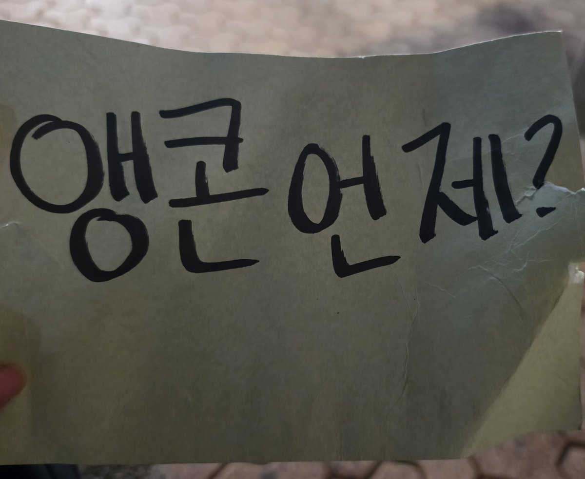 ichaerishyoo's tweet photo. WHAT DO YOU MEAN YOU DON'T KNOW WHEN ENCORE CON IS KIHYUN????????? https://t.co/1HiEwsLaCY