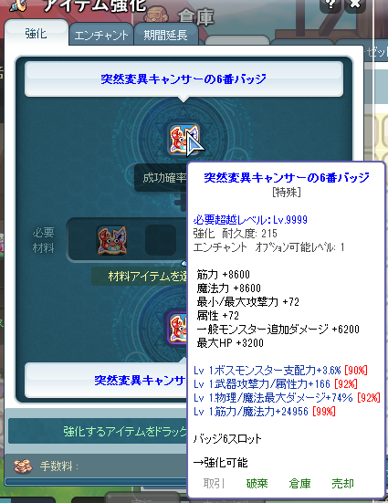 Xsell_a's tweet photo. 最小怖くて貼れませんでしたが、カニは卒業でお願いします・・・・ https://t.co/FcCQKgBYZ7