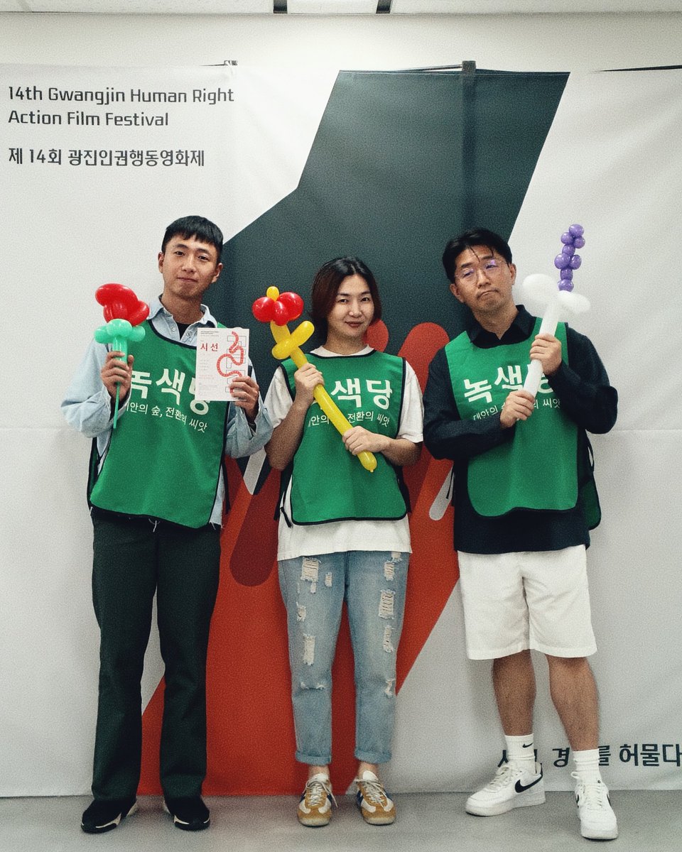 Muto9003's tweet photo. 광진녹색당, 광진인권행동영화제 잘 마쳤습니다 💚🌿

당원가입 굿즈로 준비한 폐현수막 가방은 완판(?)되었고, 총 185분의 교통약자 이동권 서명을 받았습니다. 내년에 더 알찬 부스로 함께 해요 🙌🏻 아침부터 바쁘게 움직여준 광진녹색당 운영위 사랑합니다 🫶🏻 https://t.co/jNVvjnHGOB