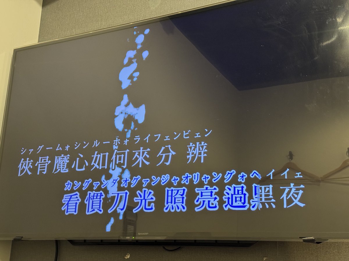 早大限界旅行愛好会 tweet media
