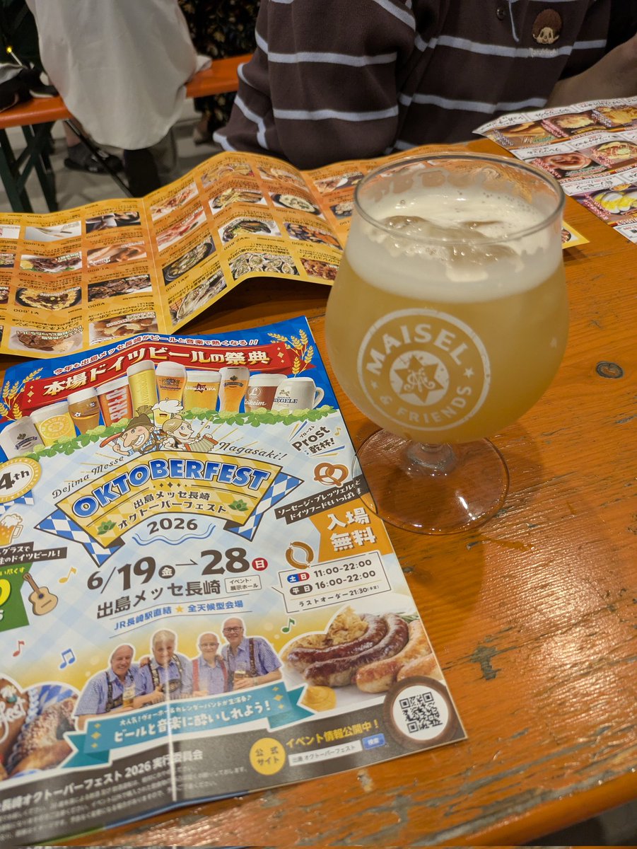 yoy_fa0211's tweet photo. 今日は充実したお休みやったꉂ🤣𐤔
モノノ怪の映画も見れたし、オクトーバーフェストにも行けたし……幸せだぁ(*˘︶˘*).｡.:*♡
 #OKTOBERFESTNagasaki https://t.co/4My2EuctYq