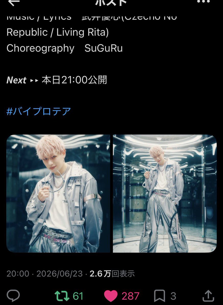 _1nsi's tweet photo. @s_t_r_m_r @s_t_r_m_r 様
ff外より失礼致します🙇🏻‍♀️
鍵垢含む15垢よりお手伝いさせていただきましたが、変動により数あっていませんなでご了承ください🥲

お手隙の際にbioまで反応いただけますと幸いです！
必要でしたら垢提示も可能なためお気軽にお声掛けください🙆‍♀️ https://t.co/wforFqB8c9