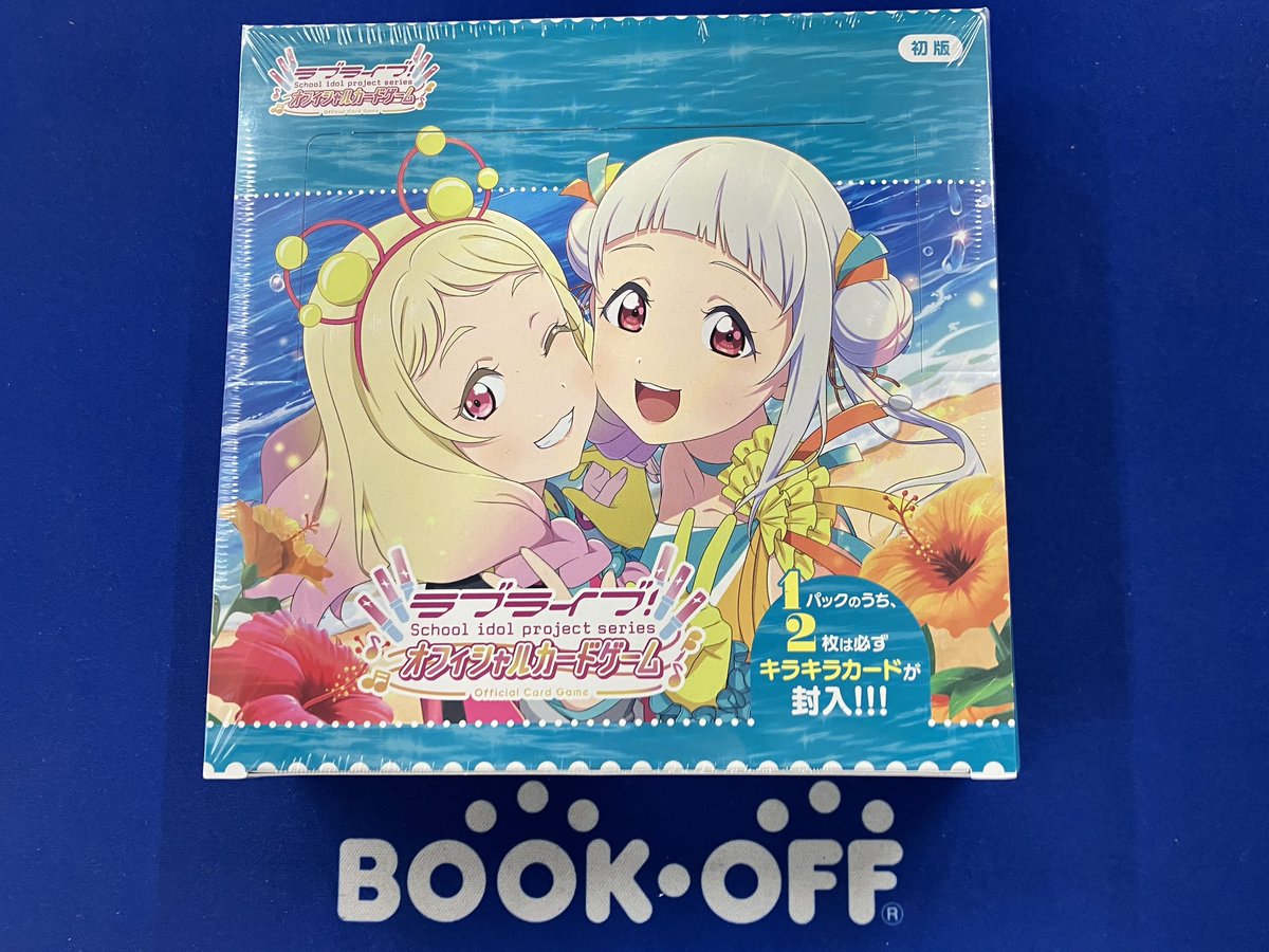 ✨新品商品情報✨ ✨ ラブライブ！✨ プレミアムブースターパック 