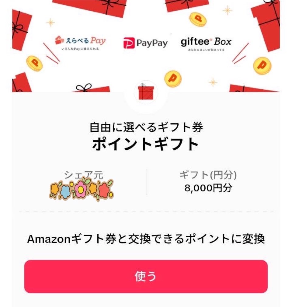 nono_nokkotomo's tweet photo. 【PR】
TikTok / TikTokLite 即時相互🤝✨

💙TikTokLite 1️⃣4️⃣0️⃣0️⃣円
　　招待コード📌 774864385
https://t.co/mB5K0OaJ8Z

🩵TikTok 8️⃣0️⃣0️⃣0️⃣円
　　招待コード📌 370180556
https://t.co/vt73n8OYDm

新規登録でお互いに貰えます🎁🪽
使っていただけたら嬉しいです🙏🏻💫

🏷️ティックトック TKL ポイ活 招待
サッカー ワールドカップ PayPay