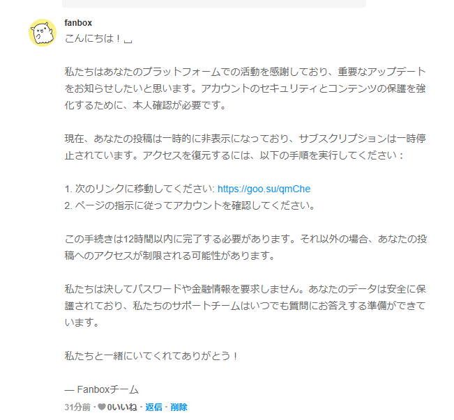 SatoruSugajima's tweet photo. これ絶対詐欺だよな。
fanboxさん
鍵開けしたらこういうの入ってくるんだよ。
むやみに鍵開けろとか言うなよ。

#pixiv
#fanbox https://t.co/KW9iob6a1j
