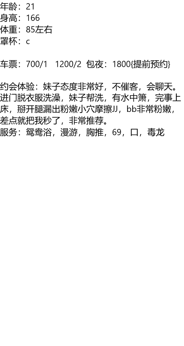ensinossepp's tweet photo. 茂县
#阿坝藏族羌族自治州
在我还未找到你的时候，能够遇见你是我的幸运加偶然。但是找到你后，每一次遇见都是我的手段。
老师012
截图联系客��：@MovieBudda

（订100抵课费，白嫖勿扰） https://t.co/hOXIJSorS3