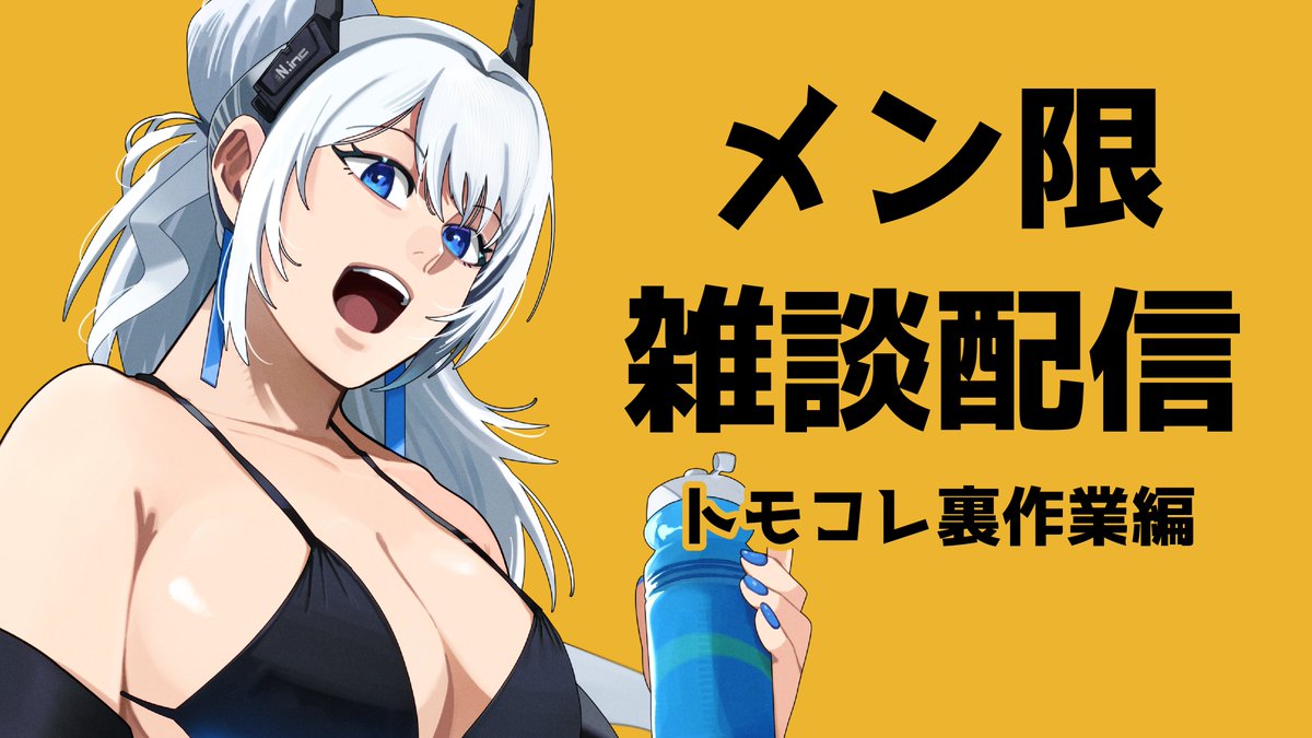 田舎モン💙新潟の山奥住みVtuber (@utakata18) / Posts / X