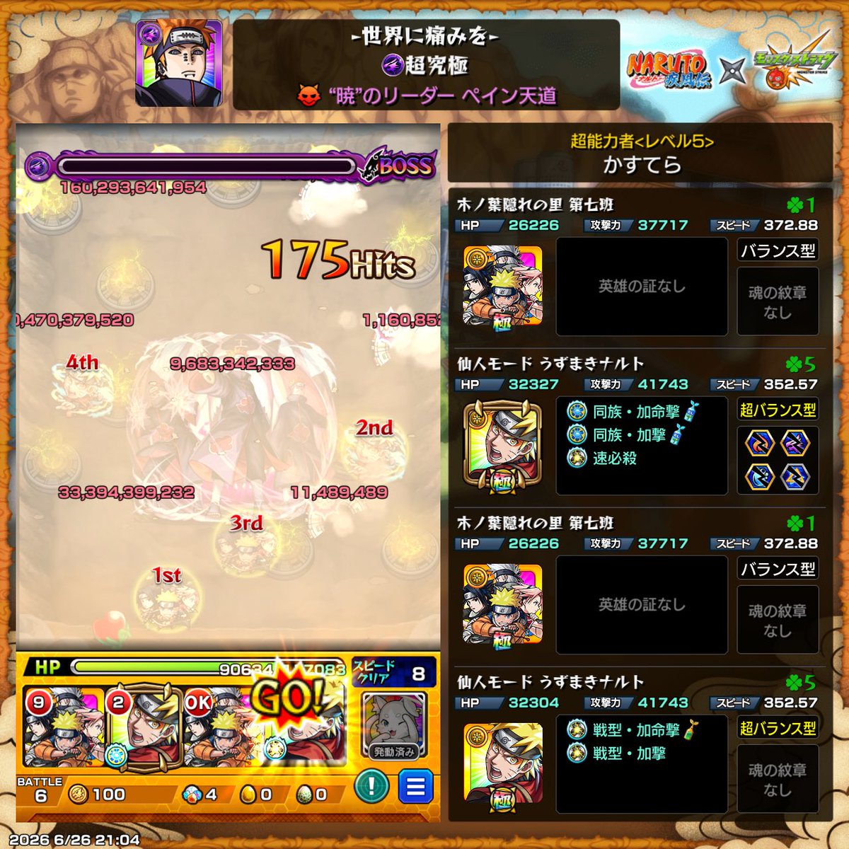 MnM1124ll's tweet photo. 疲れた😭 https://t.co/cQvZNeG3i2